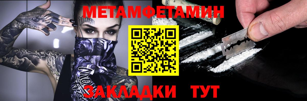 Сергиев Посад  Amphetamine 98%  Вход с VPN 
