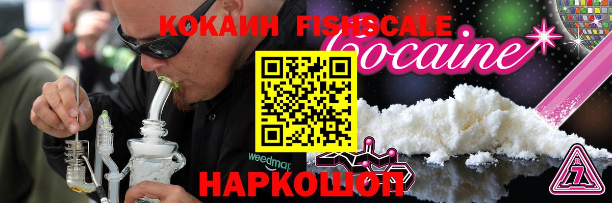 Бошки Шишки  Вход с VPN  Гашиш  Мефедрон   Сергиев Посад  ГАШ  НБОМе 