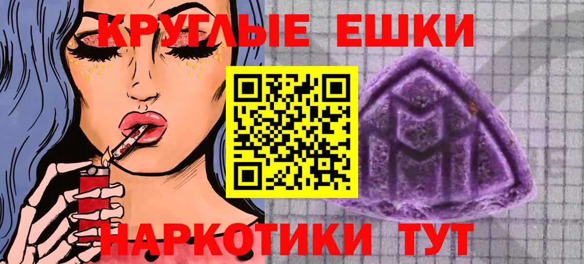 ЭКСТАЗИ  Вход с VPN  Сергиев Посад  ЭКСТАЗИ VHQ  ЭКСТАЗИ Philipp Plein 