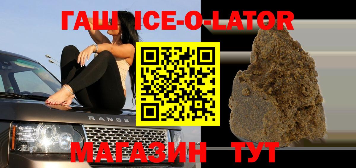 ГАШИШ  Вход с VPN  ГАШИШ Cannabis  Сергиев Посад  ГАШ хэш 