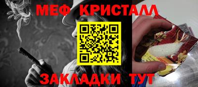 хмурый Пугачёв