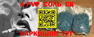 хмурый Пугачёв