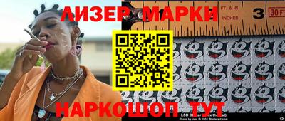 мет Рыбинск