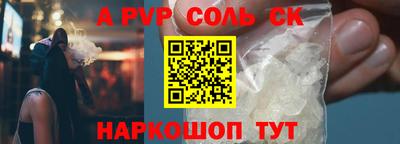 дурь Рязань