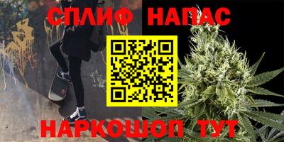 мет Рыбинск