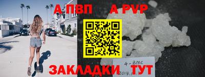 mdpv Пушкино