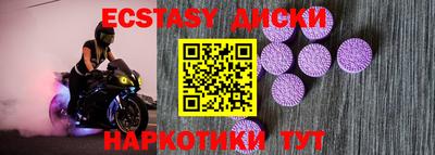 mdpv Пушкино