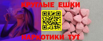 PSILOCYBIN Пыть-Ях