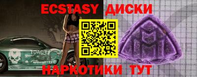 mdpv Пушкино