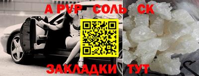 mdpv Пушкино
