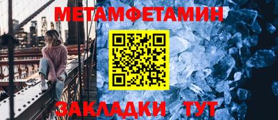 дживик Рузаевка