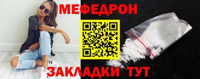 дживик Рузаевка