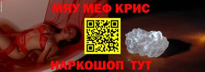mdpv Пушкино