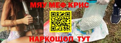 mdpv Пушкино