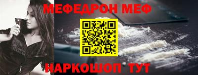 mdpv Пушкино