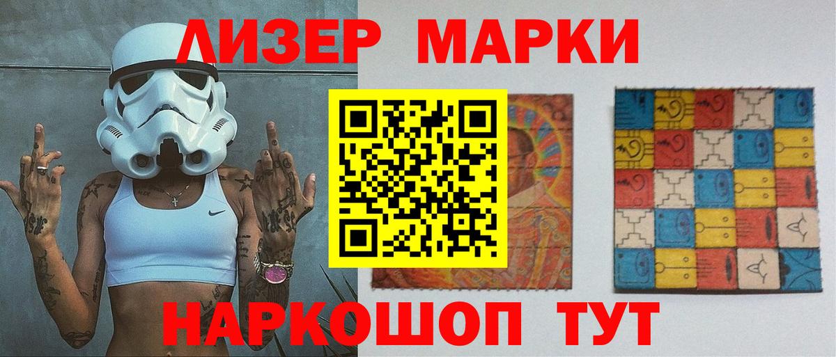 Псилоцибиновые грибы Сергиев Посад
