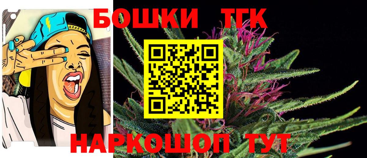 Бошки марихуана OG Kush Сергиев Посад