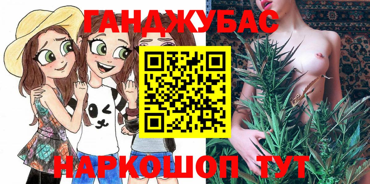 Шишки марихуана MAZAR  Каннабис индика  Сергиев Посад  Вход с VPN 